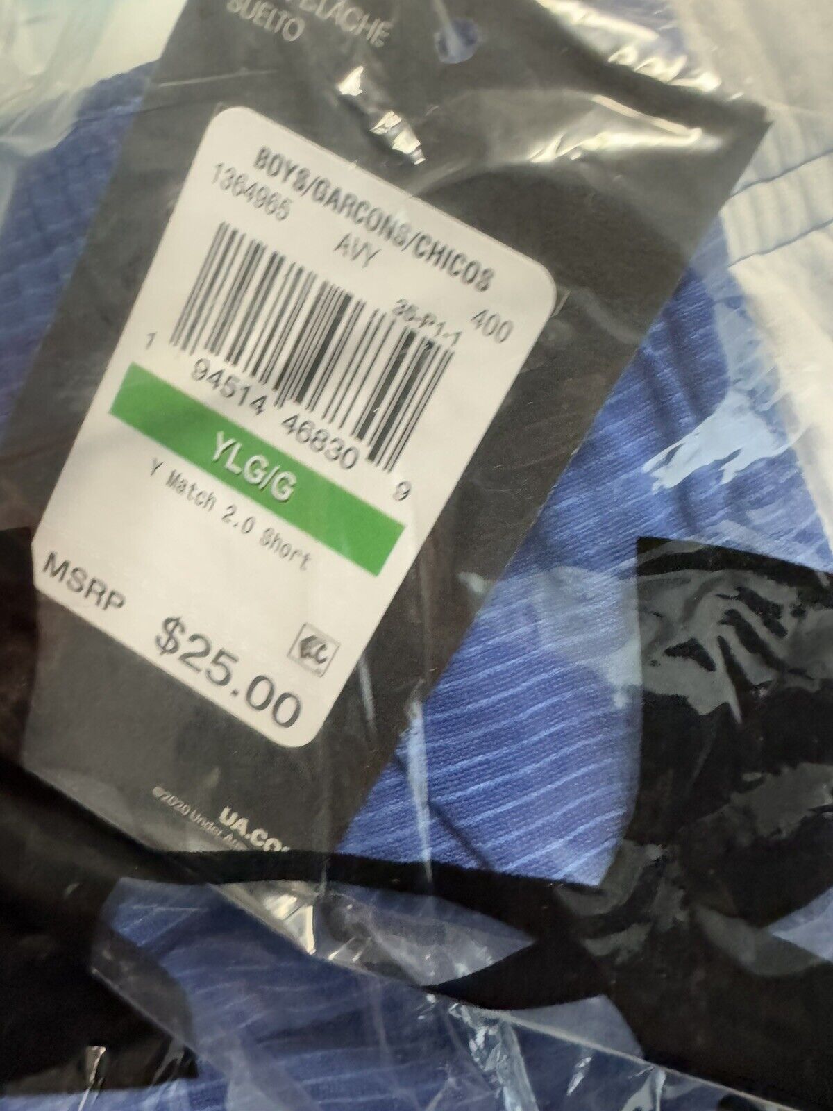 Boy's Youth Under Armour Loose Fit Athletic Shorts