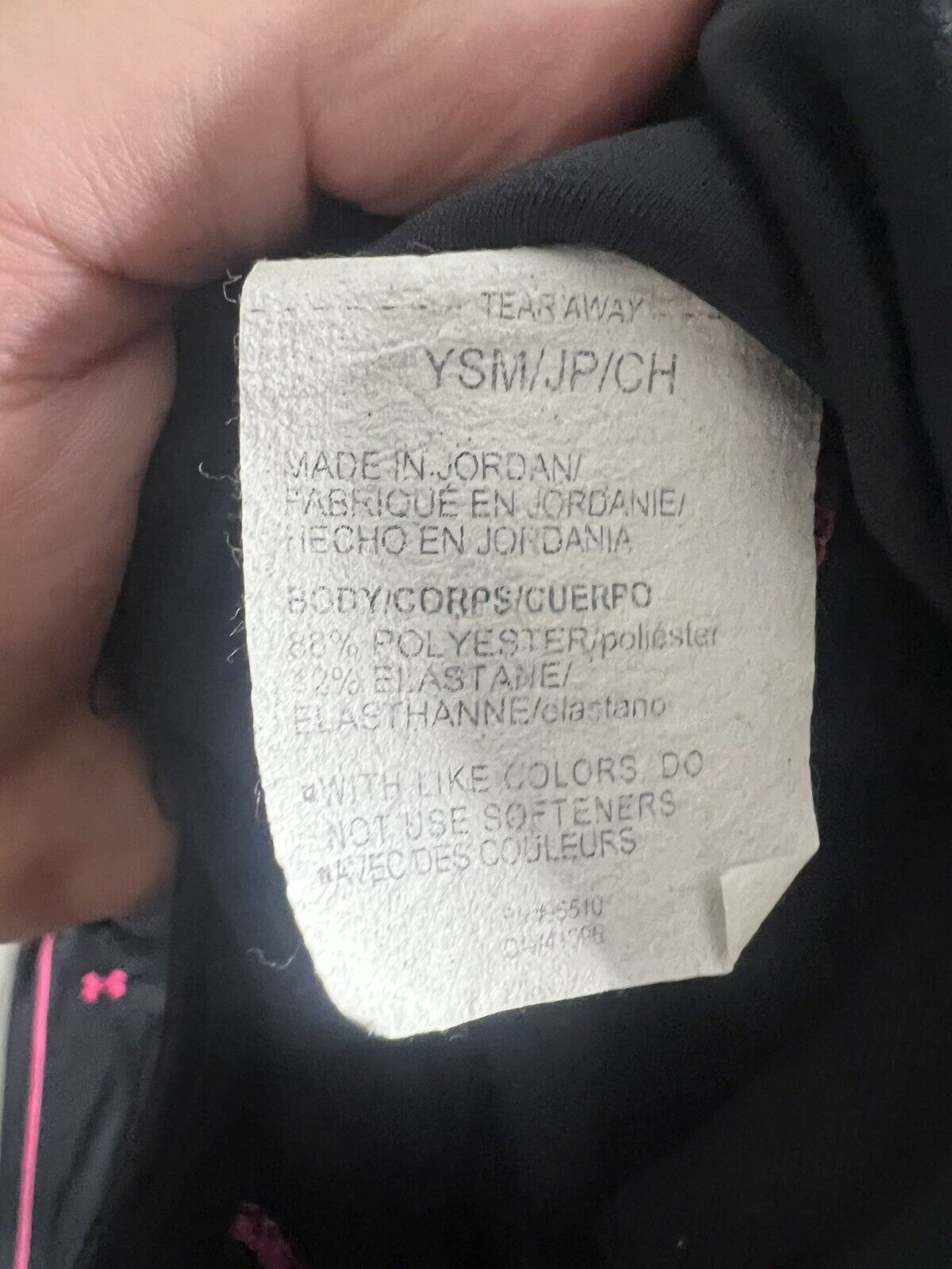 Under Armour Boys Size YSM Pants (2)