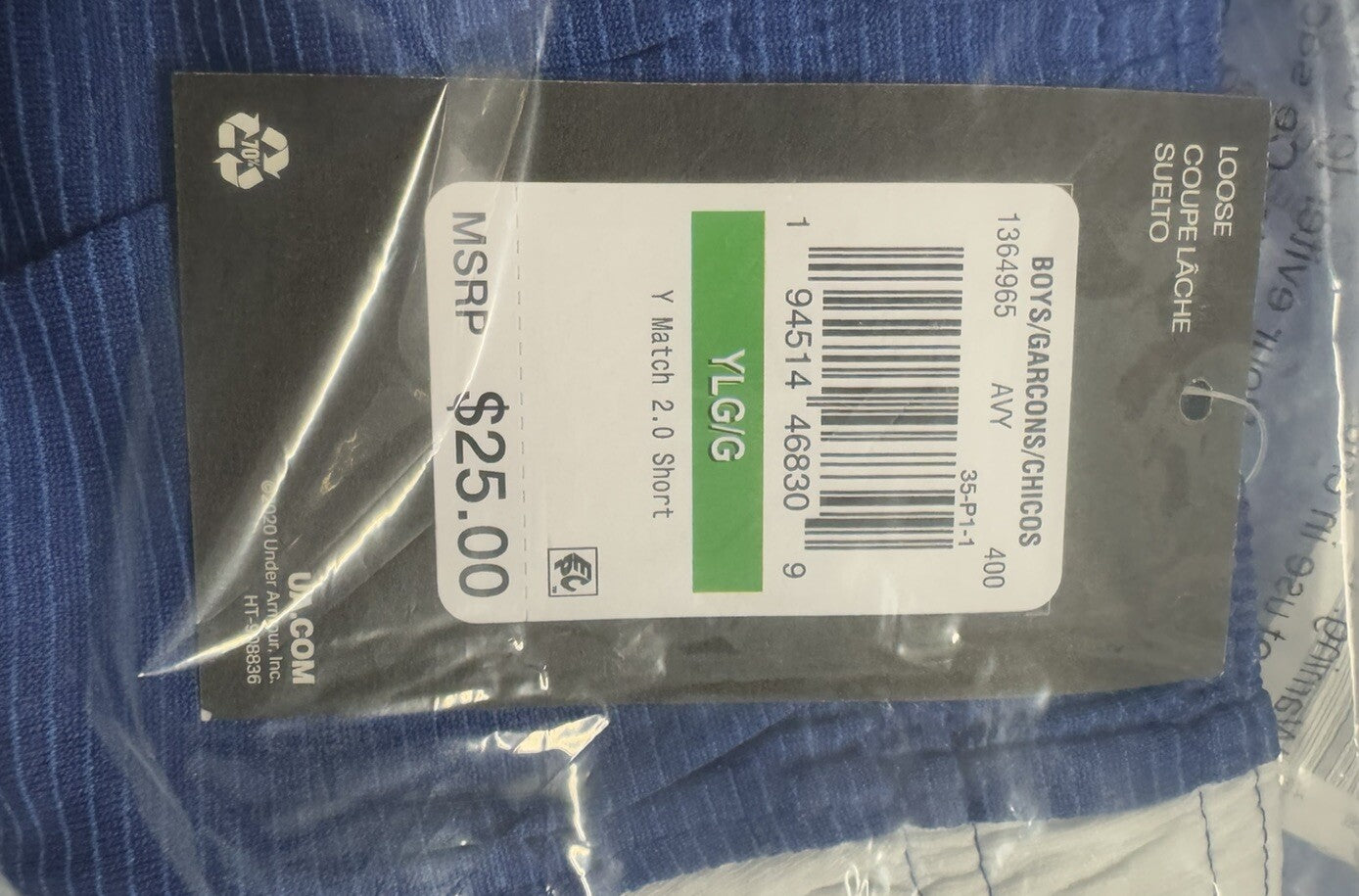 Under Armour Athletic Shorts, New, Size Large (Youth)