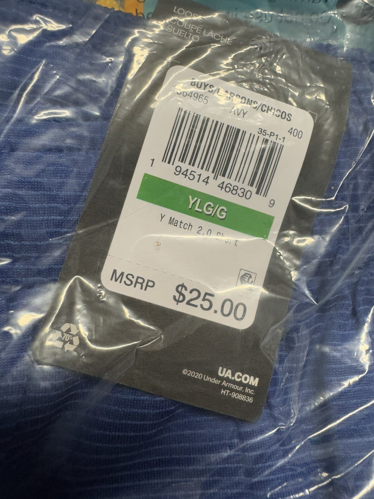 Under Armour Athletic Shorts, New, Size Large (Youth)