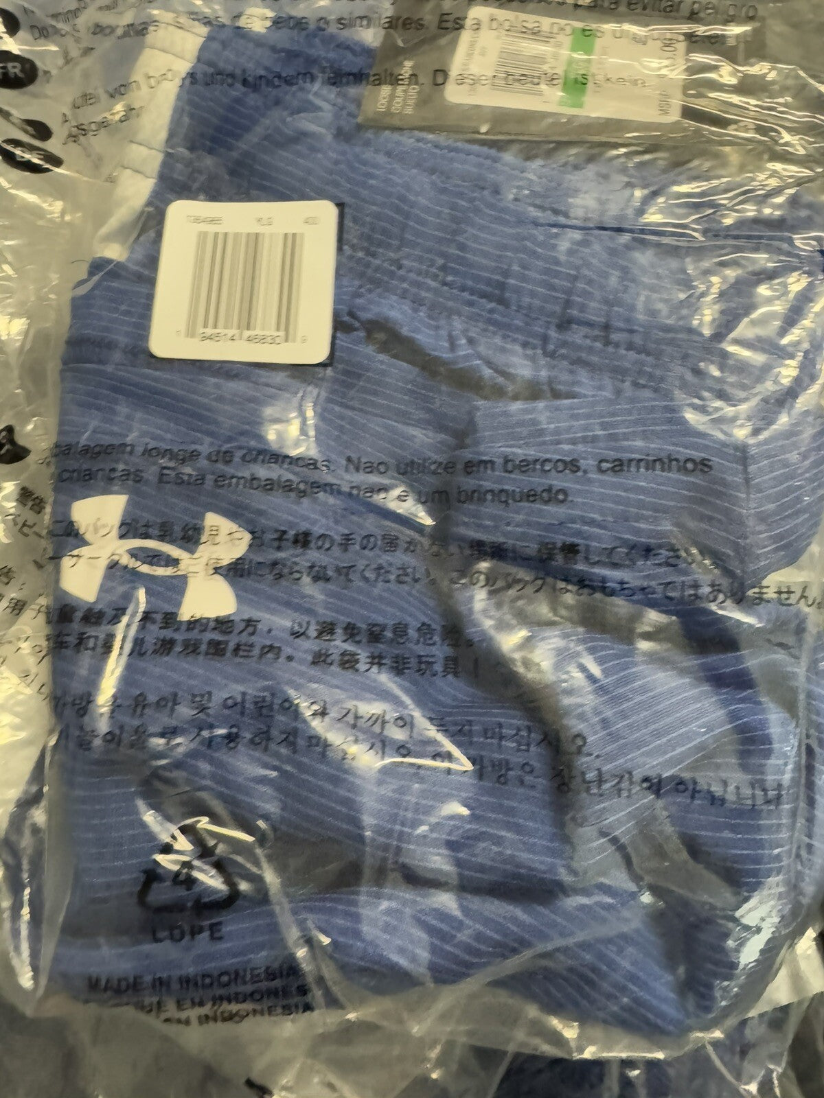 Under Armour Athletic Shorts, New, Size Large (Youth)