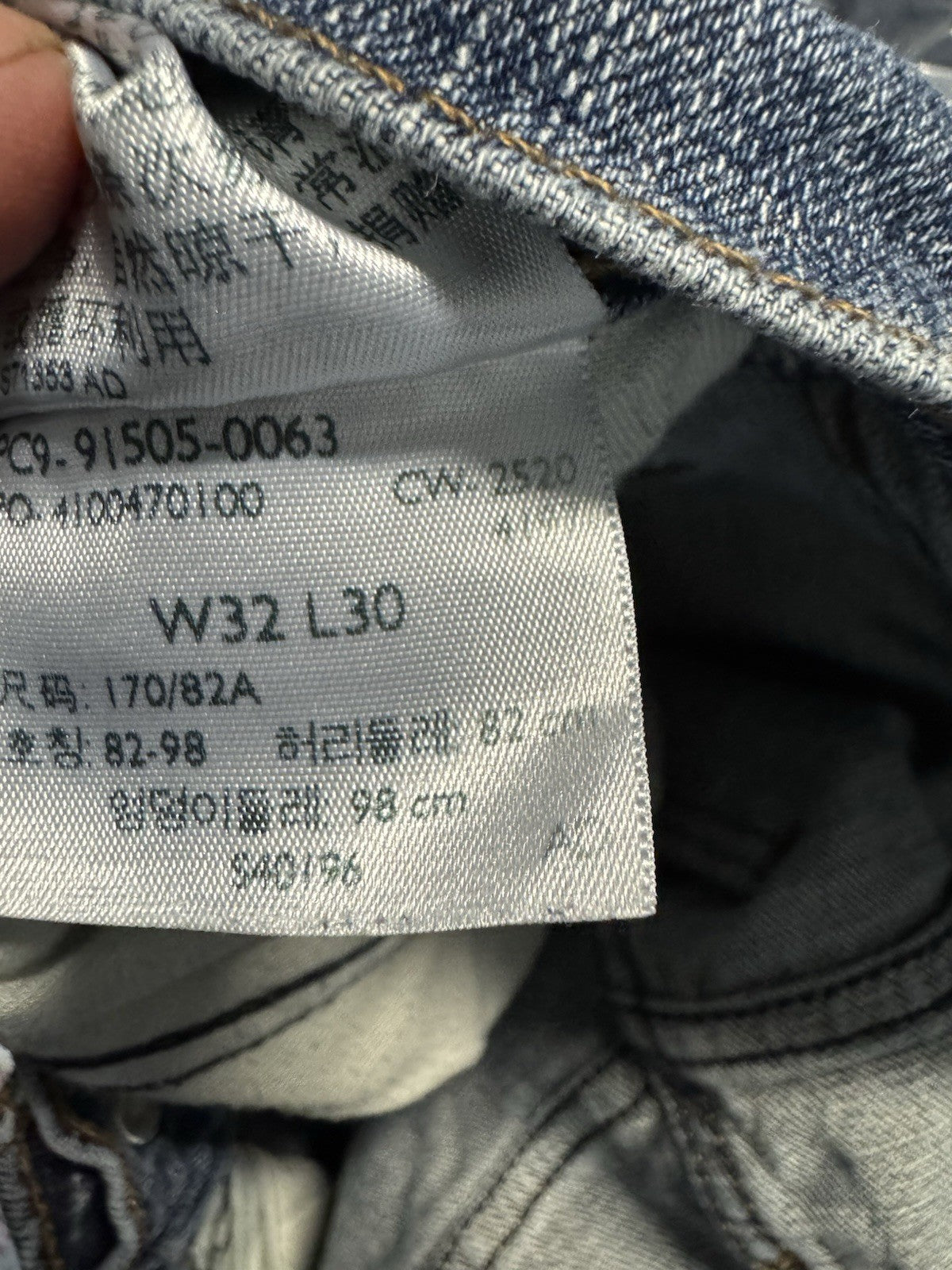 Levis Jeans Men 32x30 Slim Fit Straight Leg
