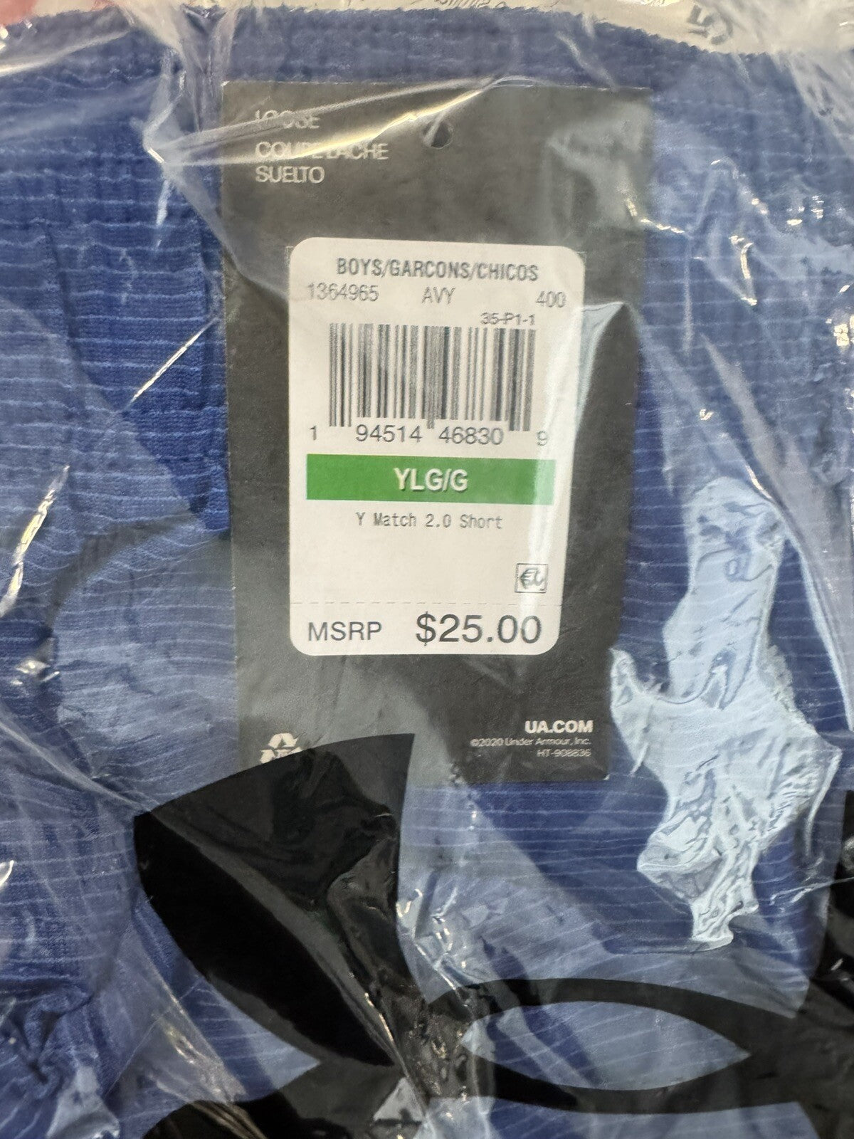 Under Armour Athletic Shorts, New, Size Large (Youth)