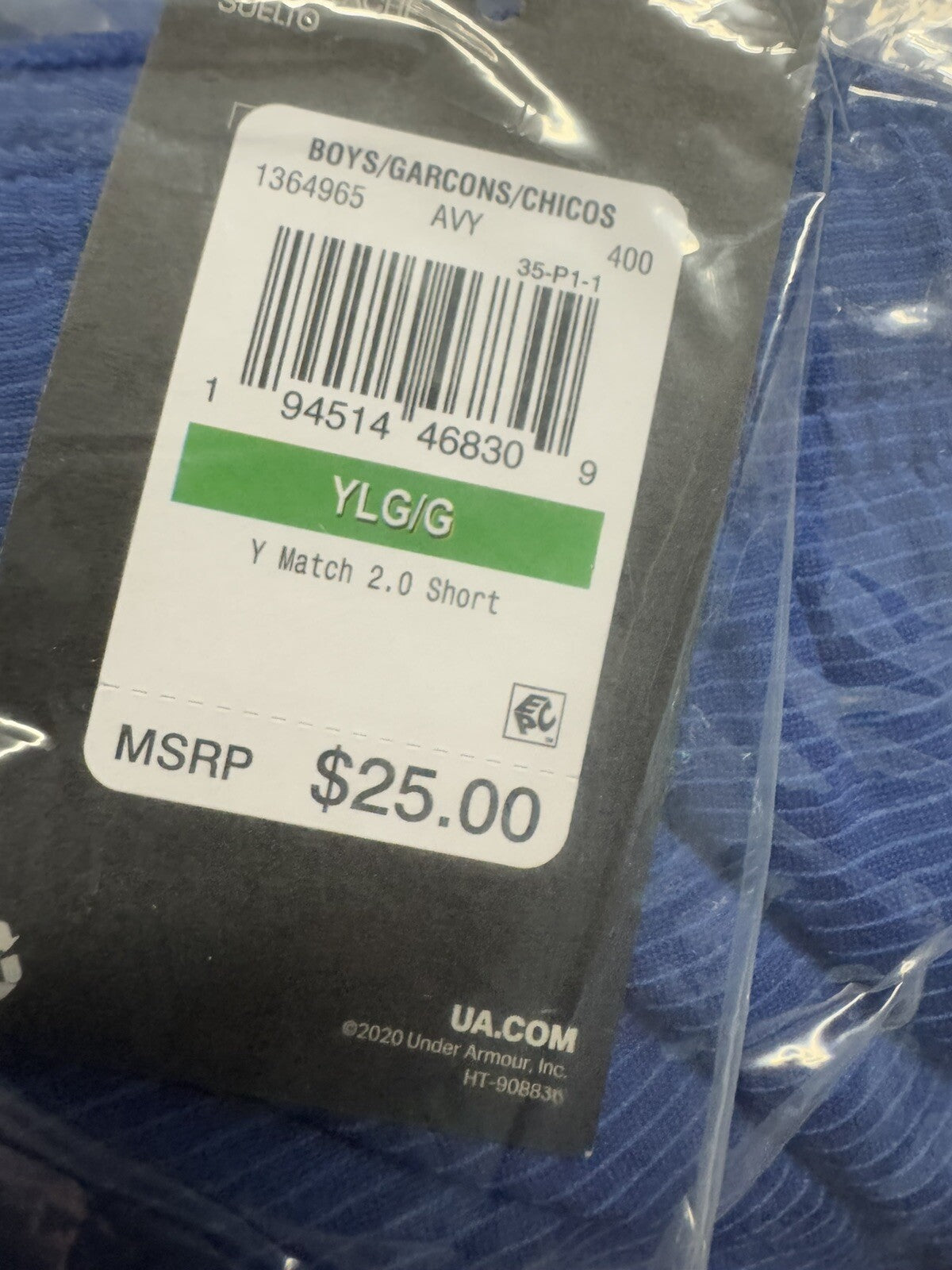 Under Armour Athletic Shorts, New, Size Large (Youth)
