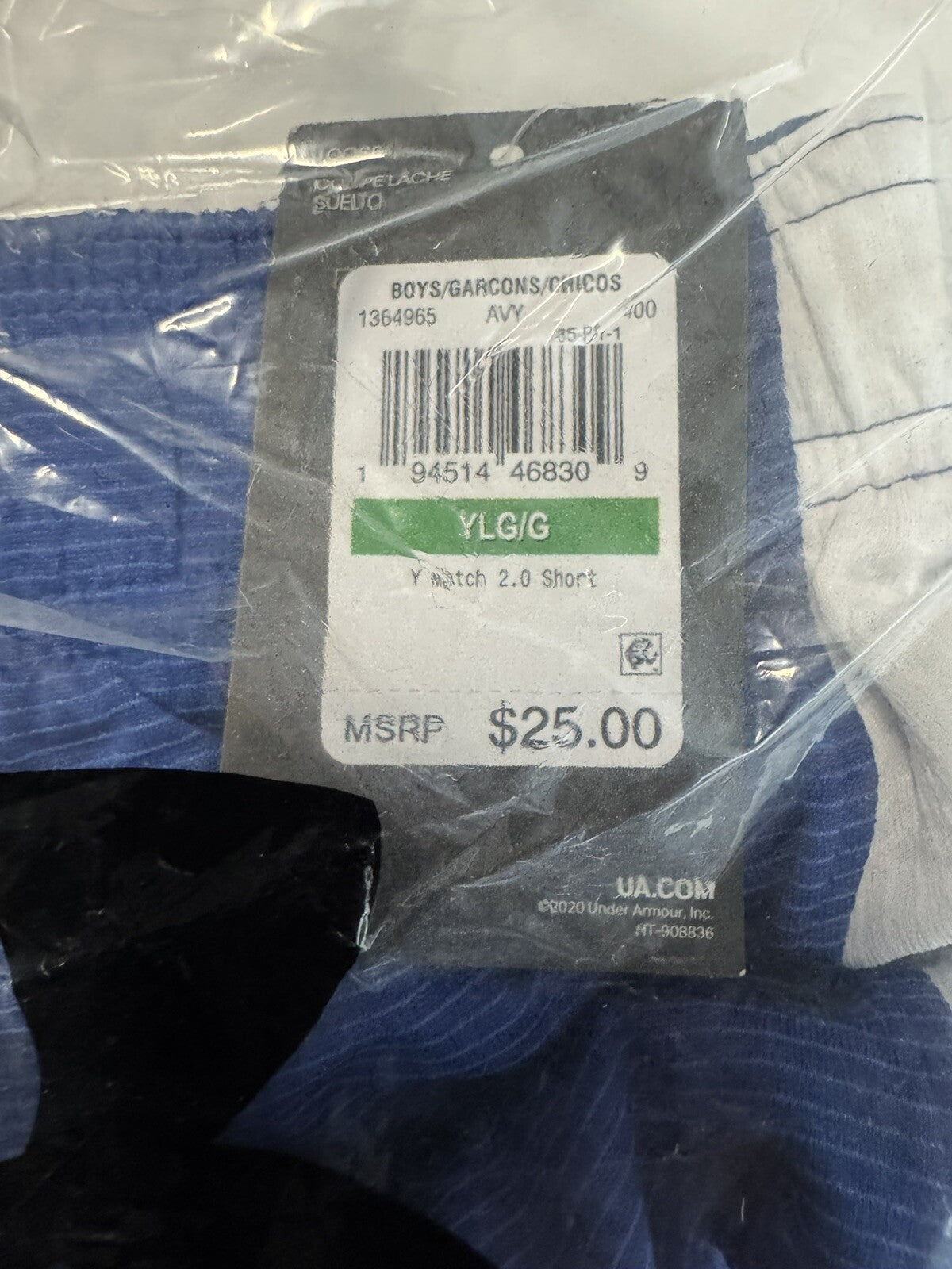 Under Armour Athletic Shorts, New, Size Large (Youth)
