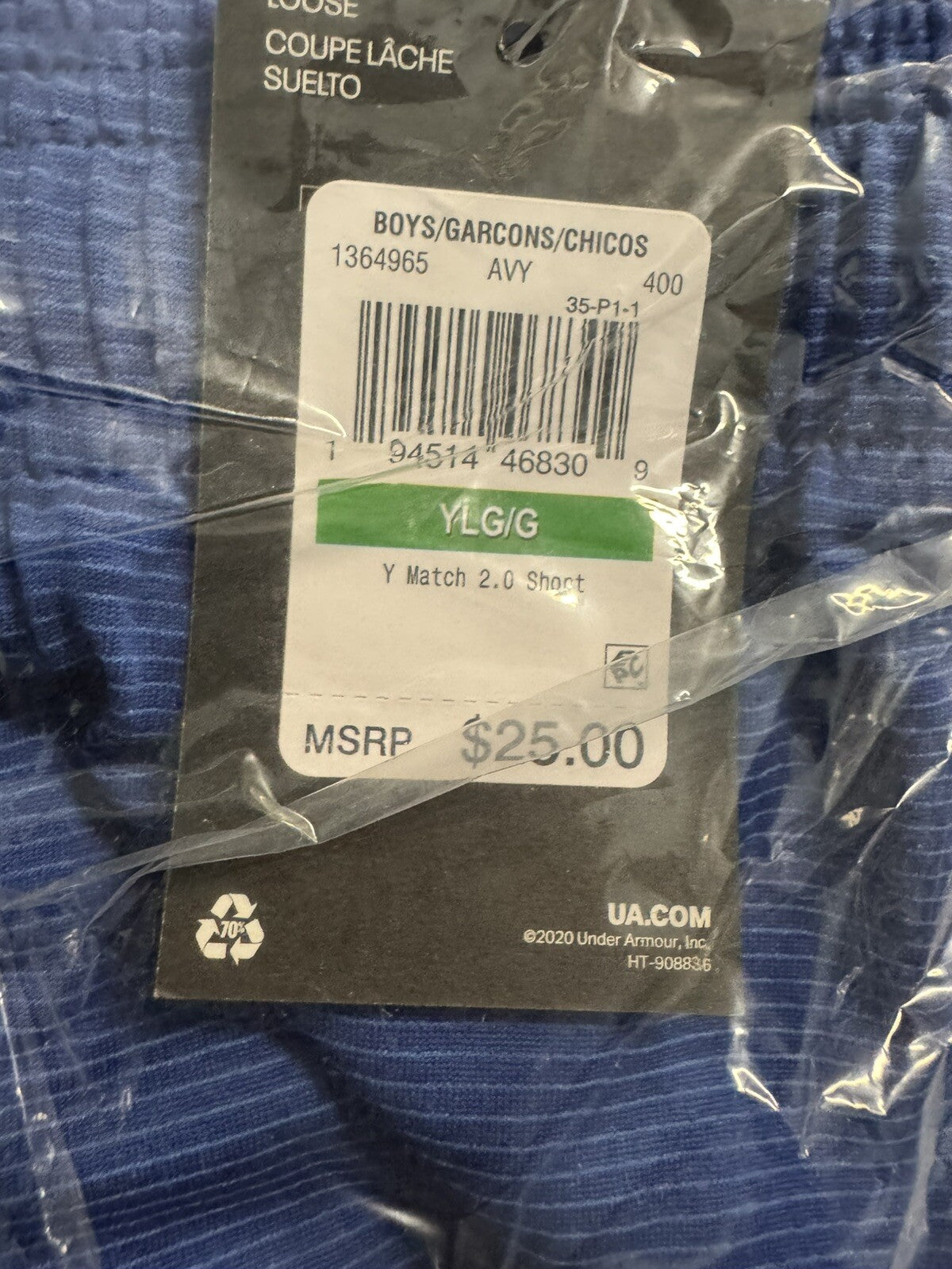 Under Armour Athletic Shorts, New, Size Large (Youth)