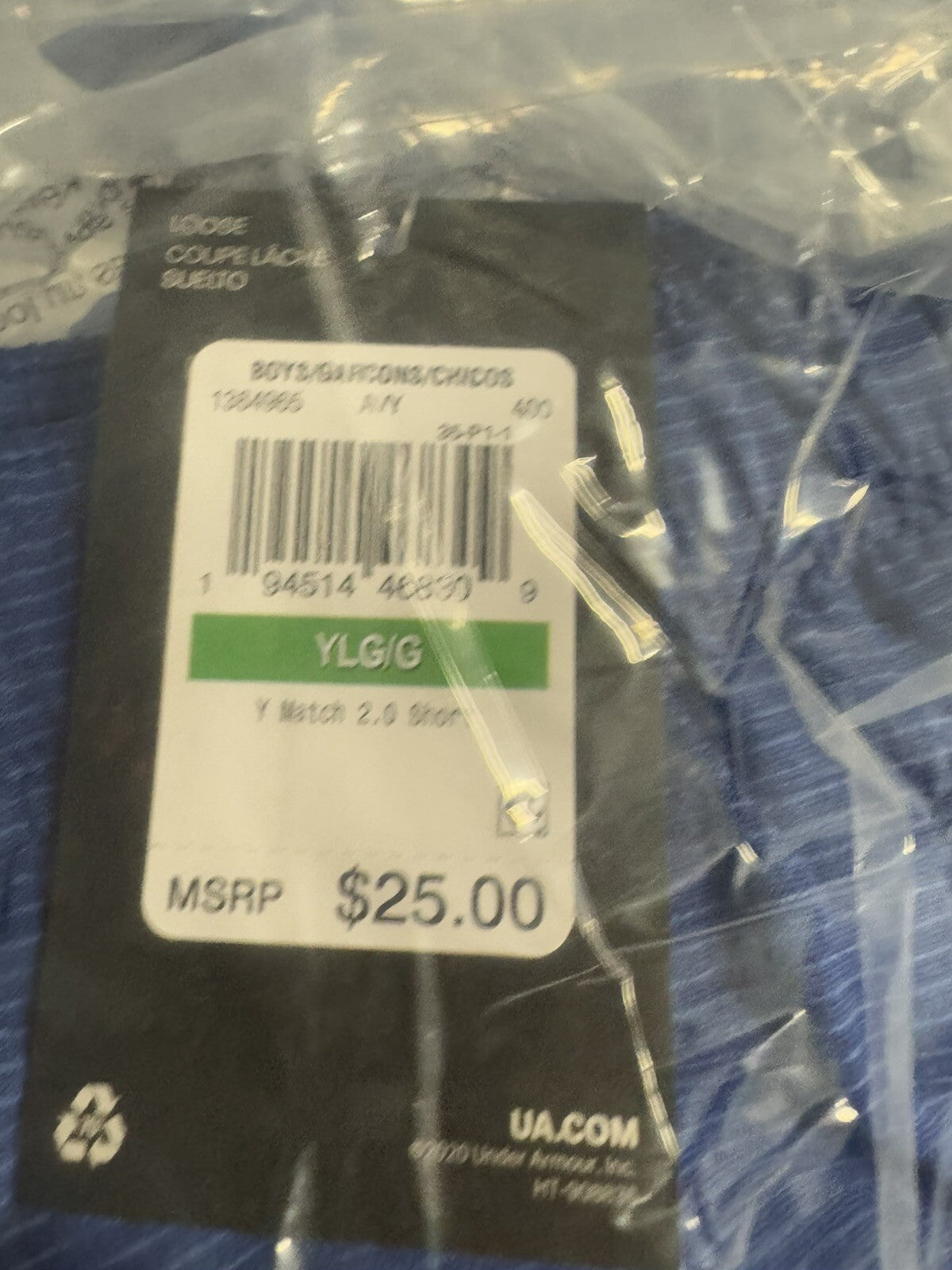 Under Armour Athletic Shorts, New, Size Large (Youth)
