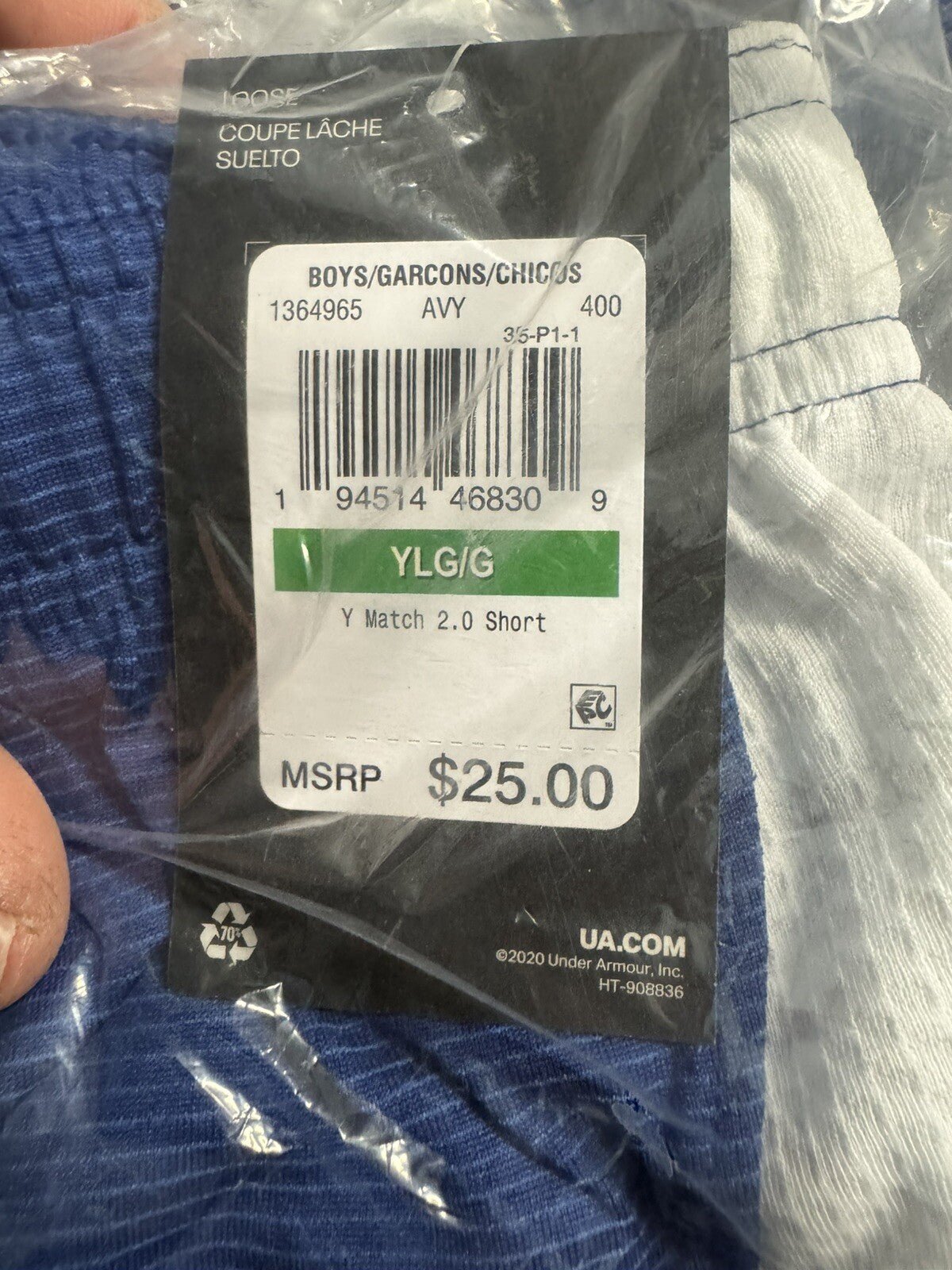 Under Armour Athletic Shorts, New, Size Large (Youth)