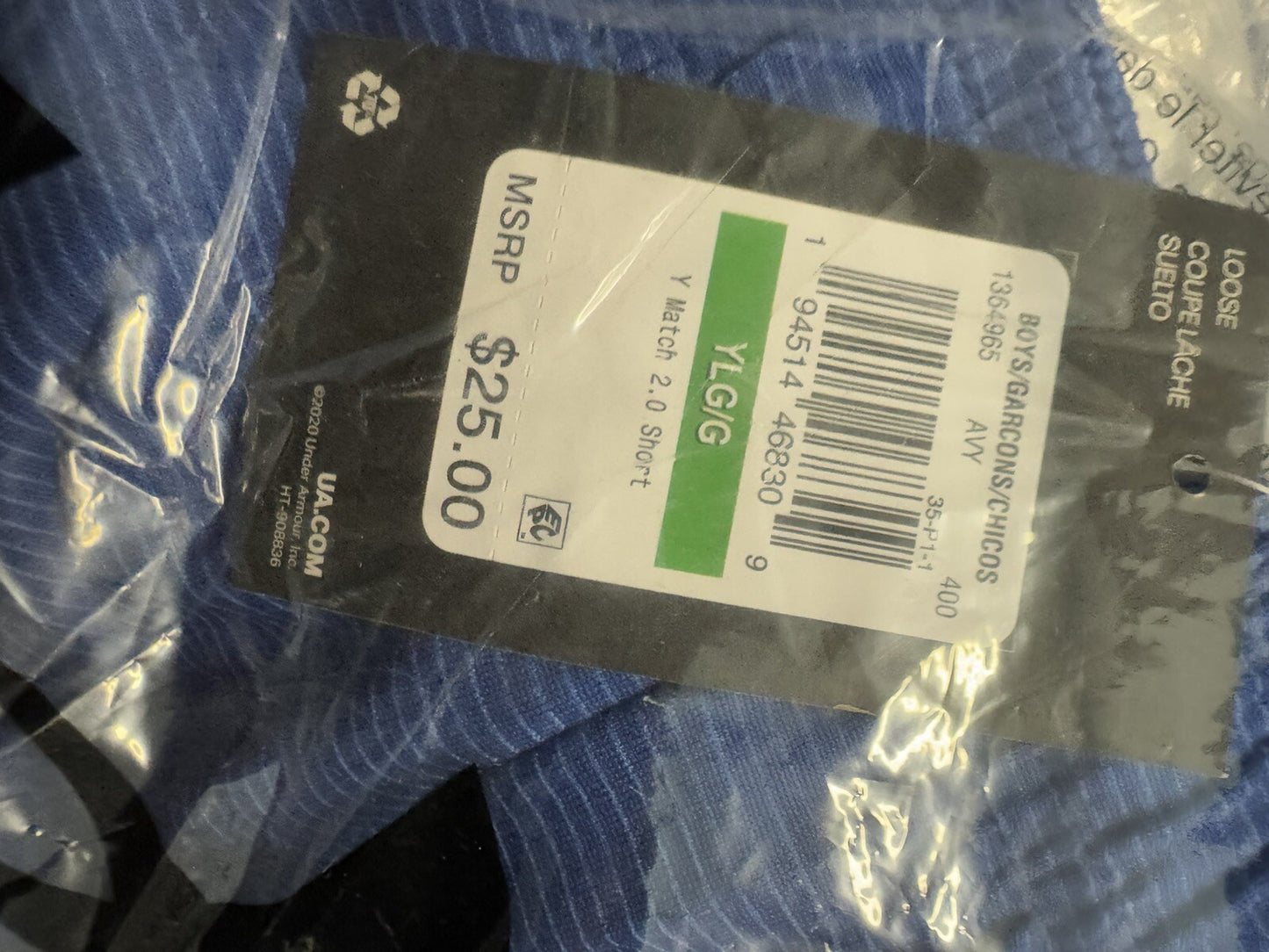 Under Armour Athletic Shorts, New, Size Large (Youth)