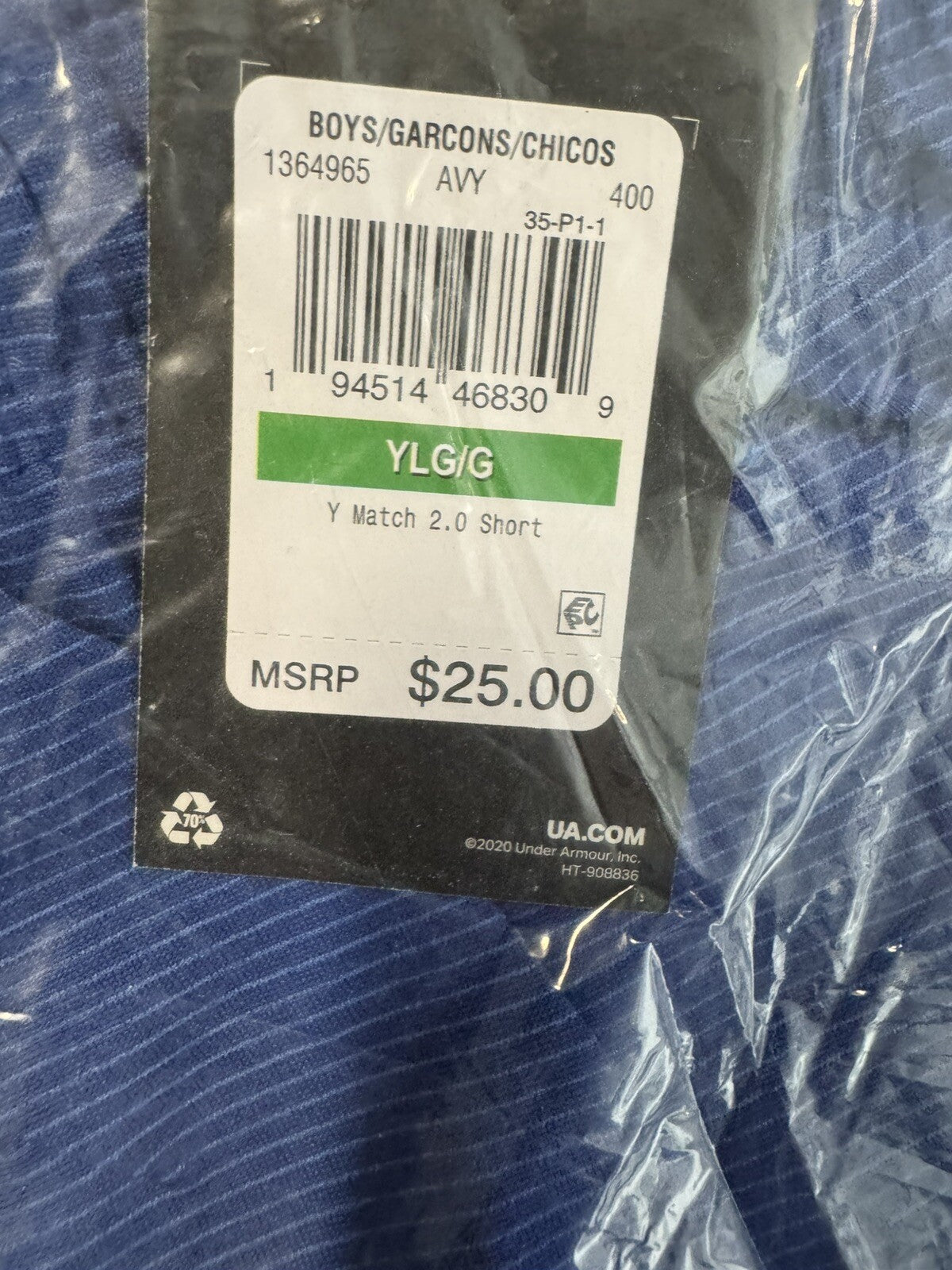 Under Armour Athletic Shorts, New, Size Large (Youth)