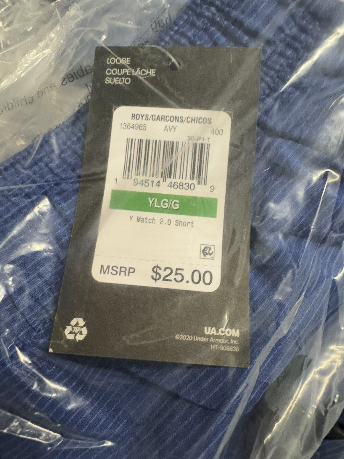 Under Armour Athletic Shorts, New, Size Large (Youth)