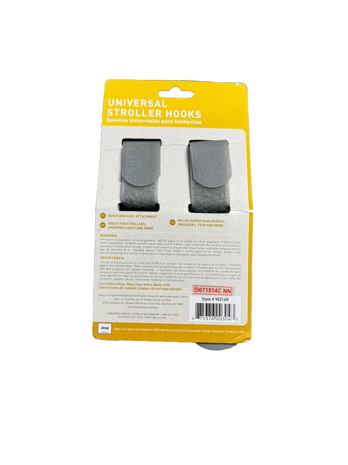 NEW Jeep Universal Stroller Hooks, 360 Degree Swiveling Hooks, Pack of 2, Grey