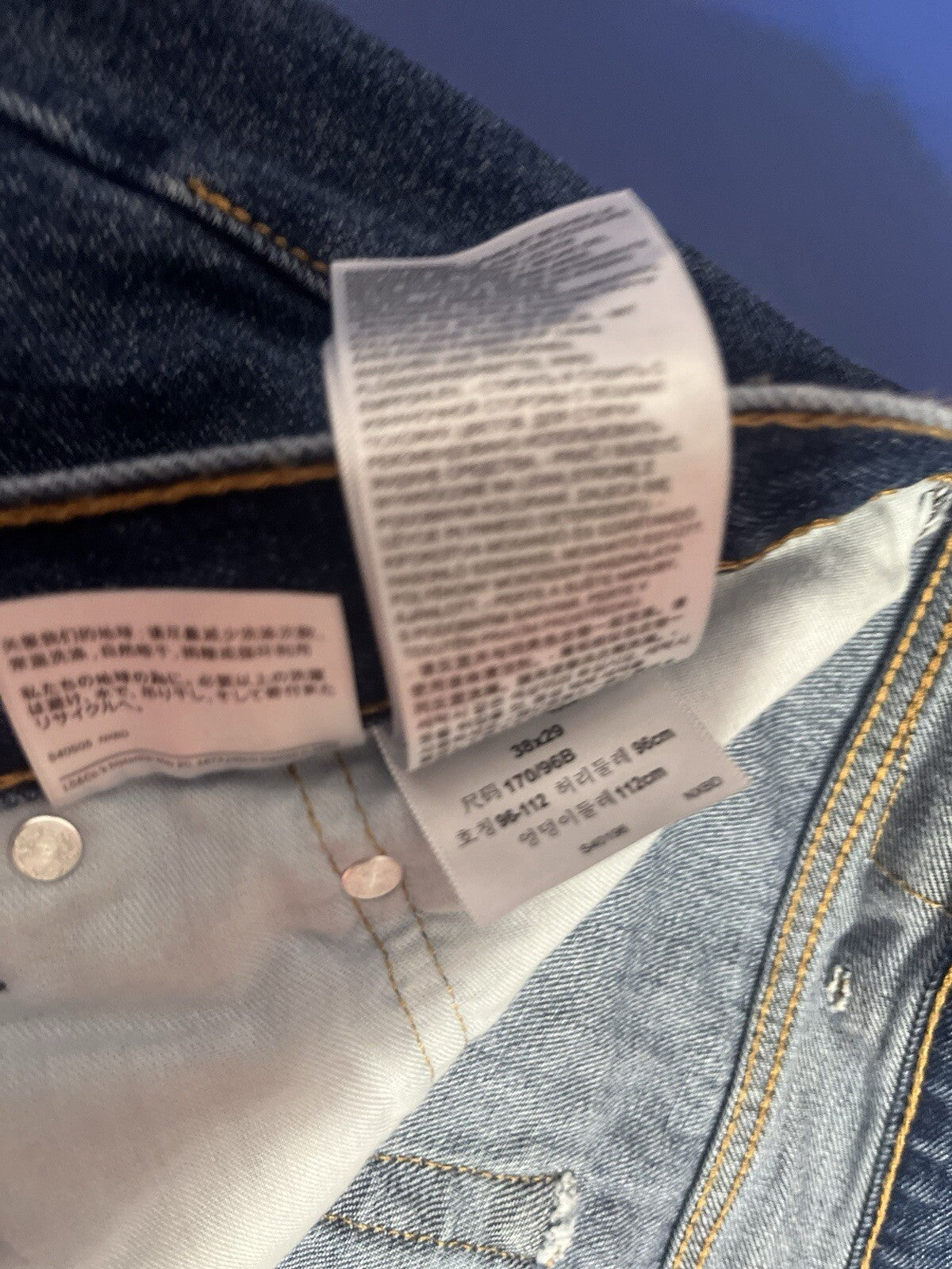 Vintage Levis 505 Jeans 38x29 Blue Denim Cotton Straight Casual Work